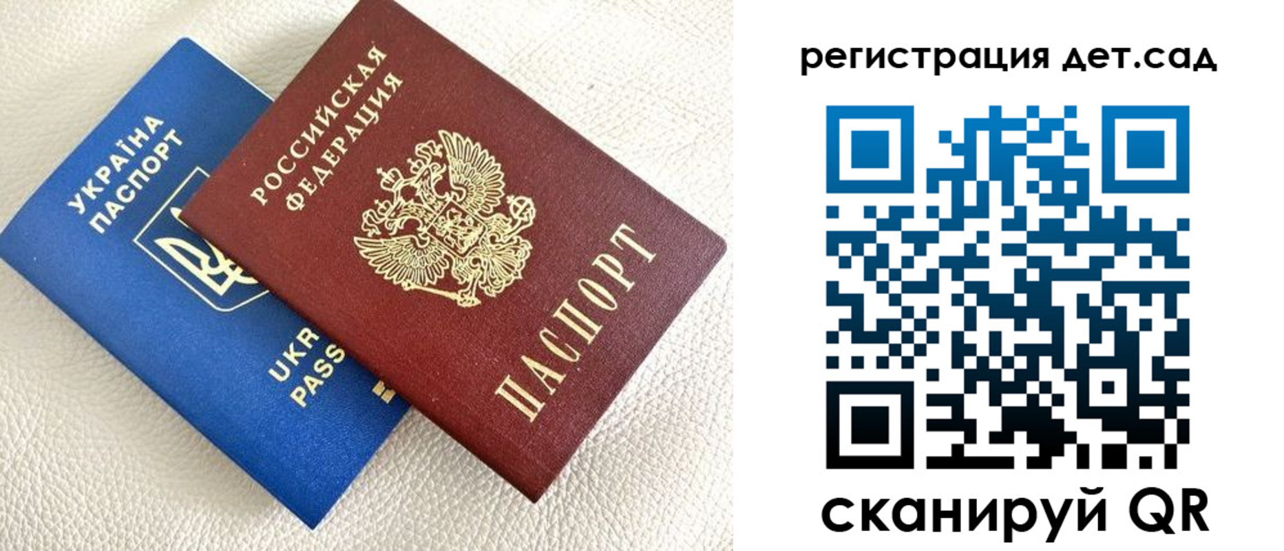 временная регистрация для всех в Междуреченске